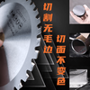 Tiecheng 1030/1050 handheld cold cutting saw 110 cold cutting saw blade 28 teeth 145 cold slicing 10 inches 255 cold slicing Tiecheng 1050 (148*40 teeth) saw blade