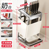 Kitchen Story Knife Rack Kitchen Storage Rack Countertop Knife Storage Rack Kitchen Knife Rack Knife and Spatula Storage Rack Chopstick Tube Storage Rack