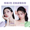 Ositree KUROMI Cooperation Ositree Color Changing Isolation Cream Makeup Primer Sanrio Authorized Genuine Classic Color Changing Lavender Purple 32g
