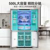 Ronshen 500-liter Royal Banquet flat-mounted cross-fold four-door refrigerator household first-level variable frequency large-capacity air-cooled frost-free BCD-500WVS1FPCZ