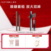 Judydoll eyeliner classic mascara combination eyeliner ultra-fine liquid eyeliner pen steel tube mascara New Year gift