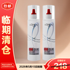 LOREAL high-end strong repair permed and dyed damaged hair core strengthening pre-wash essence 300ml*2 on clearance
