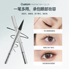 Sanzido eyeliner brown, gentle and eye-catching, double-ended ultra-fine liquid eyeliner, long-lasting, non-smudged, waterproof Valentine's Day gift