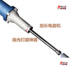 Lishi straight grinder internal grinder puncher grinding head polishing machine electric grinder extension rod electric high-power tool customization