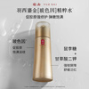 Yue Sai Gilded Penfolds Gift Box (Water + Lotion) Moisturizing and Lightening Lines Goddess' Day New Year's Gift for Girlfriend