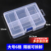 Component box transparent plastic box screws small storage box hardware storage box tool electronic parts box with lid large 6 compartments removable partition