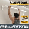 He Jiagong horizontal bar indoor home pull-up home fitness equipment door hanging rod side beam drilling fixed wall horizontal bar pearl white 90cm expansion screw + screw cap + anti-slip roll