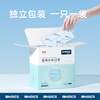 SHIDICO medical surgical masks are individually packaged, one bag, sterilization grade, 100 pieces, disposable, dust-proof, breathable, wide ear straps