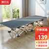 Restar folding sheet single office nap bed simple bed companion bed nap bed recliner 26 tubes standard flat style