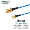XINQY Xinqiyuan SS405 RF coaxial cable 0-12GHz SMA/GPO (SMP) signal test interconversion extension cable flexible low loss SMA female-SMP female 0.1m