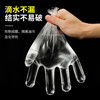 Jingdie 100-pack thickened disposable gloves for food and catering crayfish transparent plastic thickened grade durable p 200-pack thickened version 1 pc