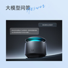 Wow, national subsidy, Tmall Elf smart speaker X6 Bluetooth audio, HIFI sound quality subwoofer, AI large model Q&A, voice control alarm clock, New Year gift
