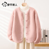 Urban Beauty Small Fragrance Style Jacket Women's 2025 Latest Winter Polar Fleece Thickened Warmth Versatile Korean Cardigan Top