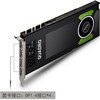 NVIDIA Quadro P4000 8GB GDDR5 professional graphics card Pascal architecture/1792 CUDA core/256-bit width/4 DP interface industrial packaging