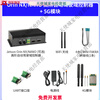 Chuanglebo Jetson Orin nx nano super autonomous driving domain controller AI autonomous driving domain controller + 4G module (256G solid state) Jetson Orin NX 8GB