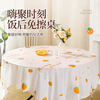 Zhiduosao New Year disposable tablecloth round table dining table festive red birthday New Year wedding housewarming no-wash plastic tablecloth Big Orange Italian 180cm*180cm 10 pieces per pack