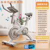 Xiaomi Shi Smart Spinning Bike Home Indoor Magnetic Control Exercise Bike Gym Equipment Ultra-Quiet Sports Bike S6 Flagship Model - No Watch, No Heart - All-inclusive Flywheel