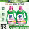 Super laundry detergent low foaming bio-enzyme light fragrance type full box 28 catties deep stain removal household wholesale affordable machine hand wash super fragrant ylang 3.5kg*1 bottle