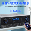 HYUNDAI S1200 home ktv audio amplifier dedicated for home card package speakers high-fidelity bluetooth wireless high-power music amplifier