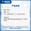VARTA car battery blue label 55B24L Sylphy Suzuki Tiida Sunshine Dongfeng Freda Fengyu