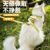 Bo Naling cat traction rope I-shaped cat rope harness, walking cat rope, cat rope vest, pet anti-breakaway, adjustable