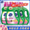 Super laundry detergent low foaming bio-enzyme light fragrance type full box 28 catties deep stain removal household wholesale affordable machine hand wash super fragrant ylang 3.5kg*1 bottle