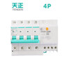 Tianzheng Electric's new 2P leakage protection 63A circuit breaker 3P+N 4P 32A circuit breaker 1P+N leakage protection picture color 100A4p