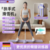 Oufanda pelvic floor muscle trainer, ski machine, leg exercise stretcher, leg training machine, postpartum female exercise leg clamp