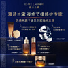 Estee Lauder small brown bottle essence 75ml repair light lines anti-aging skin care set cosmetics gift box birthday gift for girls