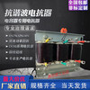 CKSG three-phase series reactor capacitor reactive power compensation AC reactor 30KVAR capacitor cabinet filter 60kvar 14% copper wire