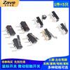 ZAVE mouse switch handleless straight handle curved handle roller 1A 125V small micro-action three-legged (5 pieces)