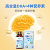 Jianminsi multi-effect compound algae oil DHA Minbao specializes in infants and young children DHA children's seaweed oil non-fish oil 60 capsules, babies can eat for 60 days, algae oil DHA 60 capsules * 1 bottle