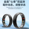 XIELEE 15-year-old brand High-precision smart ring | Blood sugar and blood pressure non-invasive health ring Measuring heart rate and blood oxygen sleep ring All-day multi-functional ring sports ring 15th generation carbon fiber Accurate blood sugar, blood pressure, uric acid and blood lipids Dynamic trend No. 13 (diameter 22mm, finger circumference 70mm)