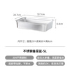 SHIMOYAMA 304 stainless steel vegetable washing and draining basket single-slot deep fruit and vegetable washing basin large square dish draining rack 5L vegetable preparation basin - width 32.7*depth 23.7*height 1