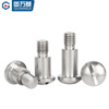 GUWANJI 304 stainless steel spherical plug axial screw GB946 shoulder step height bolt M3M4M5M8 M5* 6*8 (5 pieces)