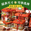 Meidi Christmas Surprise Gift Box Cake Snack Box Internet Celebrity Packaging Box Items Transparent Empty Box Spree