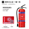 Jufeng Warriors New National Standard Fire Extinguisher Shop Use 4kg 5 Portable Dry Powder 4kg 5kg Factory Home 2025 New 2 8KG Fire Extinguishers + 1 Thickened Box