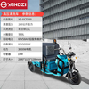 Yangzi (YANGZI) Electric Tricycle Cleaning Vehicle Property Community Municipal Street Sanitation Cleaning Vehicle 500L Garbage Shipping Truck Electric Cleaning Vehicle GCT500 Supports Customization