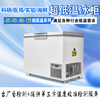Haoyiyou ultra-low temperature freezer - 60 degrees household quick-frozen deep-freezing seafood freezer minus 80 degrees quick-frozen commercial salmon freezer minus 65 degrees 200 liters 950*750*900mm