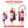 Zhongjin carbon dioxide fire extinguisher 2kg3kg5kg7kg24kg three kilograms portable CO2 cart dry ice fire extinguisher 40kg cart type (alloy steel)