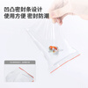 Deli ziplock bag No. 8 17*23 transparent thickened transparent mobile phone mask sealing bag sealing bag packaging plastic packaging bag 100 pieces/pack LQ734