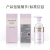 Decor plant Xinyun cleansing foam cleanser 200ml amino acid facial cleanser skin care products cleansing cleanser