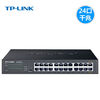 Pulian Pulian (TP-LINK) Pulian TPLINK Pulian 16-port Gigabit switch 24-hole network cable splitter shunt monitoring network SG1024DT SG2016K16 Gigabit exchange mini steel shell