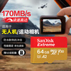 SanDisk 64GB TF (MicroSD) memory card 4K speed gold card A2 V30 U3 driving recorder action camera drone surveillance memory card read 170MB/s