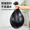Jiang Tingke garbage bag thickened flat mouth black large garbage bag hotel catering sanitation property plastic garbage bag 45*50cm2.5 silk flat mouth type 100 pieces suitable for 10L trash can