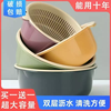 Yusenyi double-layered vegetable sink, plastic drain basket, leaky basin, rice wash basin, vegetable blue wash basin, home kitchen washing fruit plate, buy one get one free (large size) two-piece set