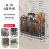 Mu quality 304 stainless steel chopstick barrel household chopstick storage box chopstick cage wall-mounted kitchen spoon storage rack gun gray 3 compartments K-18 table + with 4 hooks