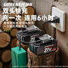 GREENER lithium electric chainsaw household tree sawing electric logging saw rechargeable outdoor electric chain saw lithium battery large capacity 12 inches