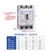 Chint plastic case circuit breaker 100A200 plastic case type 400 three-phase four-wire leakage 380v air switch 3P 10A 3P