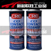 02016C precision electrical cleaner electronic and electrical pcb circuit board instrument resurrection quick-drying spray CRC02016C 300g 12 bottles in a box